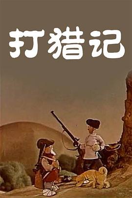 一级在线免费视频